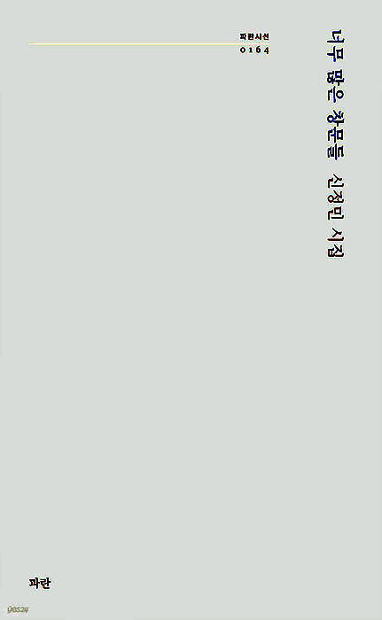 0e0cd78950e7e02b80bb14b91a506b4a_1758129340_5663.jpg