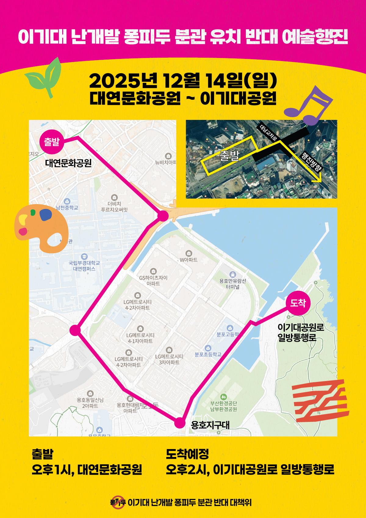 d08d18dc925fdd8a492cb647fc82dd61_1765598858_0359.png d08d18dc925fdd8a492cb647fc82dd61_1765598858_0359.png