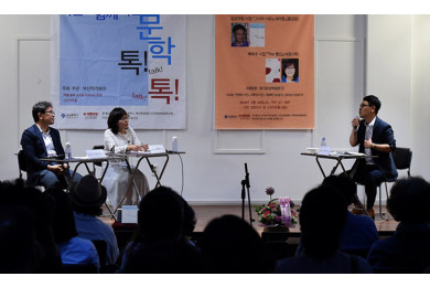 제55회 문학톡톡.