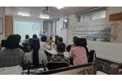시 분과 초청 특강