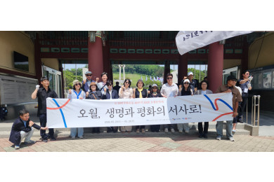 2026 오월문학제 (5.18민주화운동 46주기)
