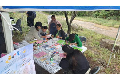 2026 금정산생명문화축전 <금어야 놀자> 참가